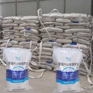 邵阳支座砂浆